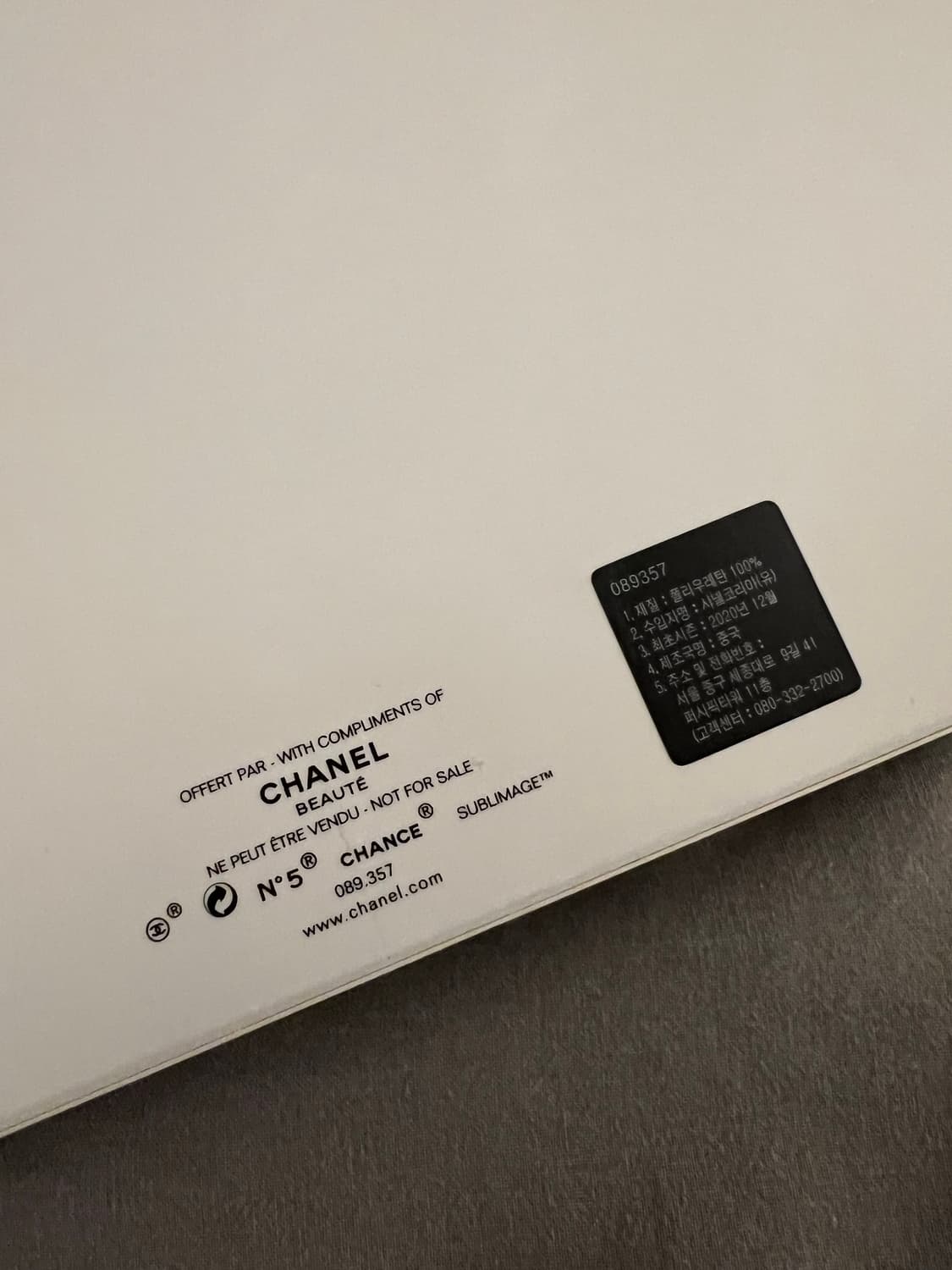 샤넬 뷰티 금장 지퍼 하드 케이스 검정 새제품 상품이미지2