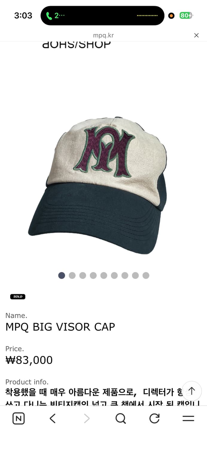 MPQ BIG VISOR CAP 상품이미지1