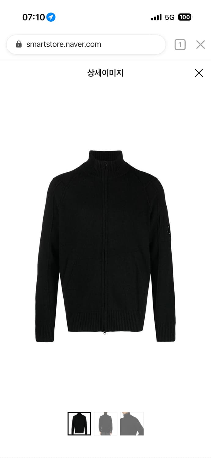 25FW CP 컴퍼니 남성 집업 가디건 블랙 RFCMKN708A 1101 상품이미지1