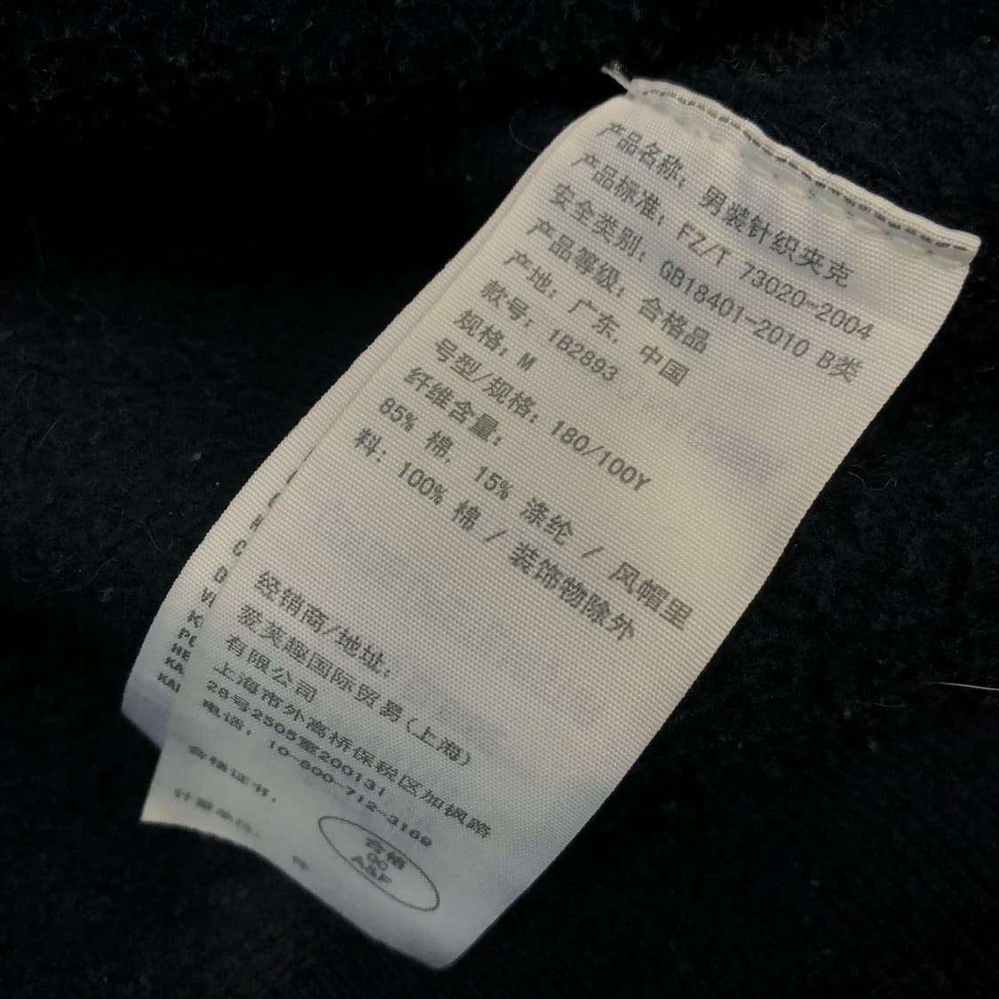 아베크롬비 후드집업 상품이미지5