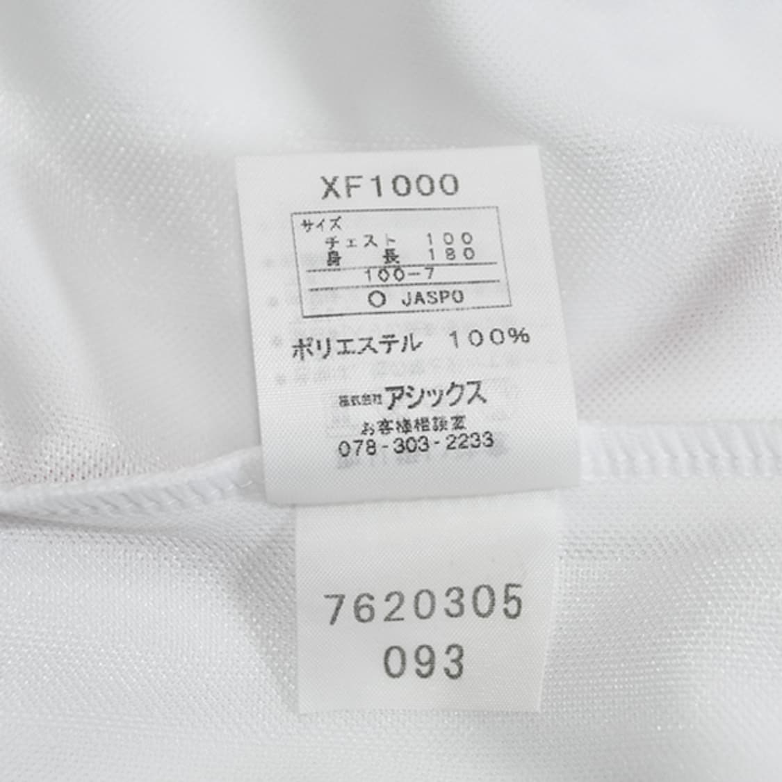 asics JAPAN football gear 저지티셔츠 상품이미지9