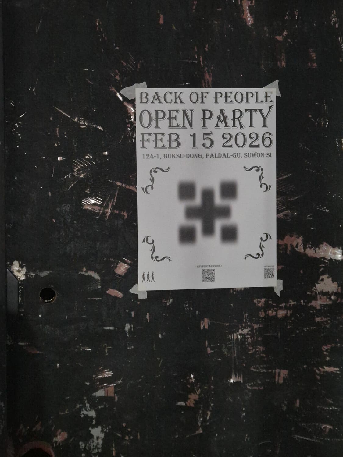 환재님 결제창 상품이미지1