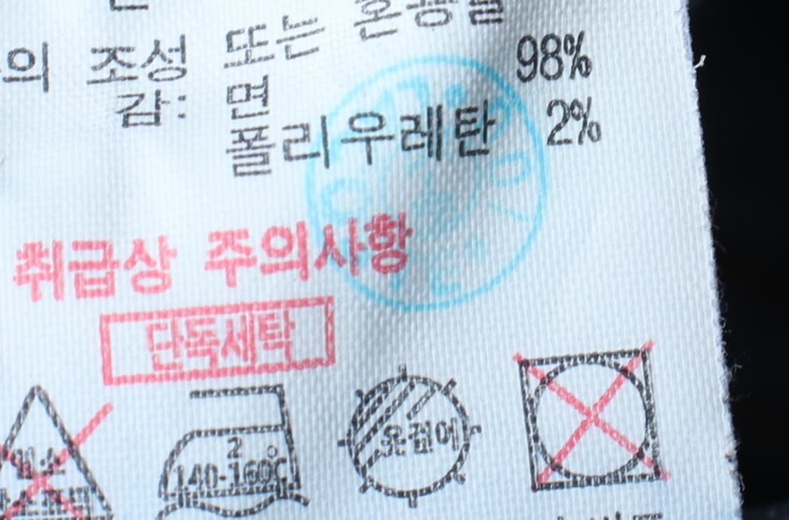 W(L) 라코스테 청바지 데님 슬림핏 인디고 아메카지-P10167 상품이미지7