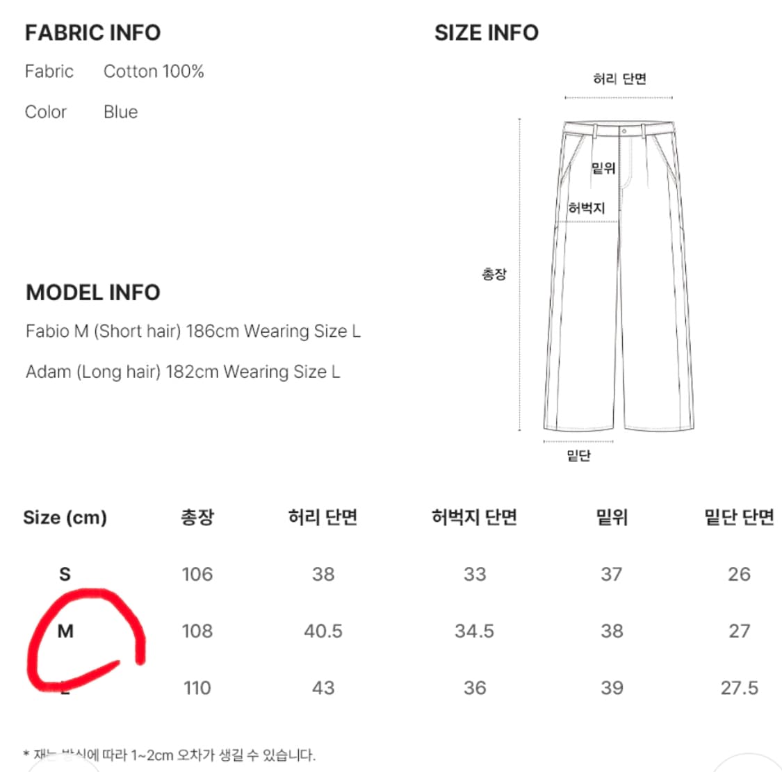 새상품 도프제이슨 와이드핏 빈티지 데님 팬츠 청바지 M 인디고 31 32 상품이미지8