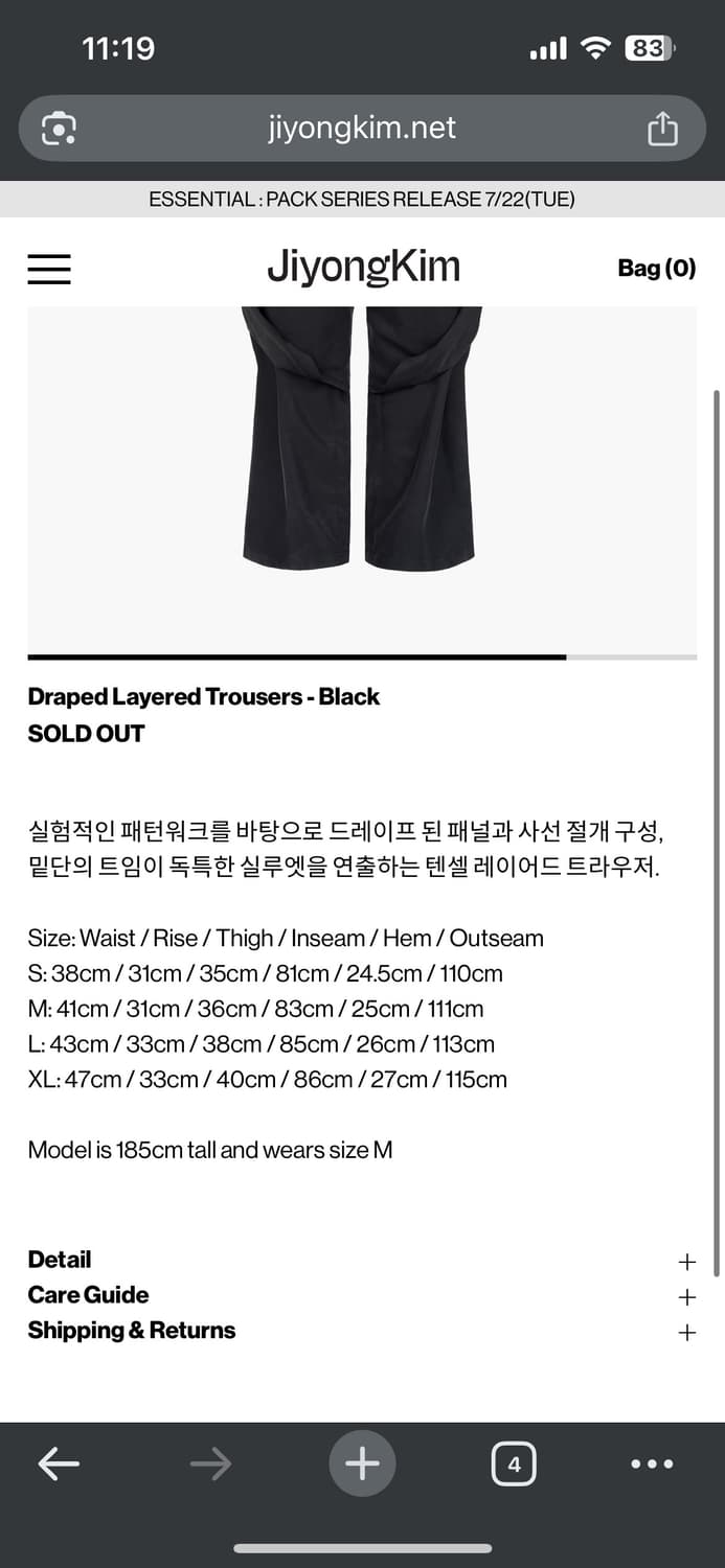 지용킴 드레이프 팬츠 L 상품이미지2