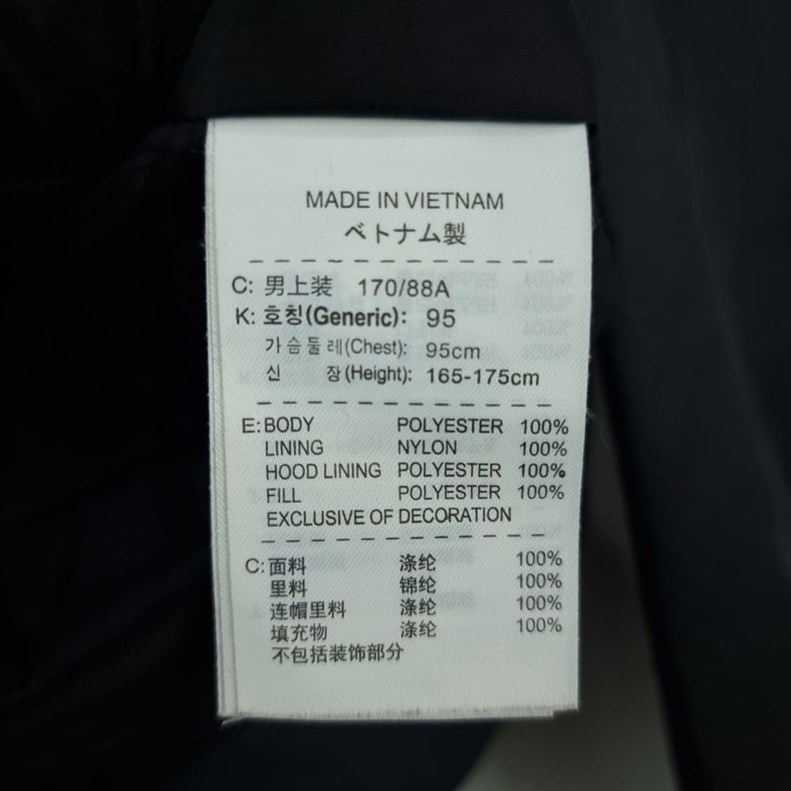 [나이키] 로고 자수 윈드러너 후드 바람막이 자켓 블랙 M18825 상품이미지9