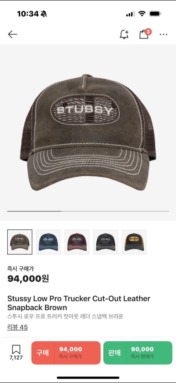 [Os] 스투시 로우 프로 트러커 컷아웃 볼캡 상품이미지3