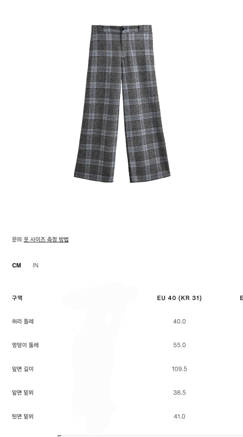 자라 X 디즈니 체크 와이드핏 팬츠 31 상품이미지4