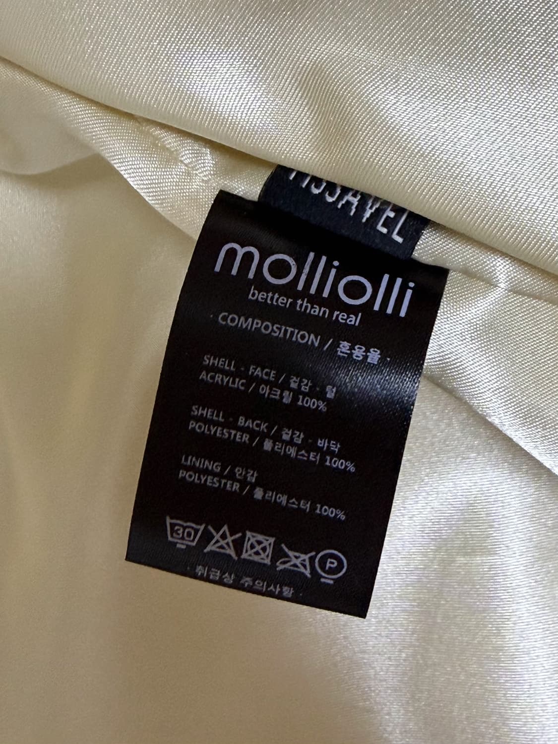 몰리올리 퍼자켓 상품이미지7