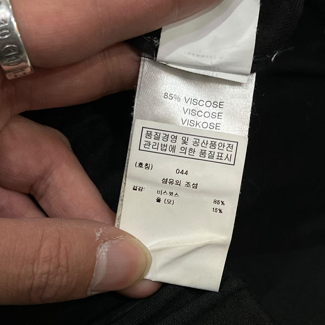  rodier 크롭 집업 자켓 y14251 상품이미지7