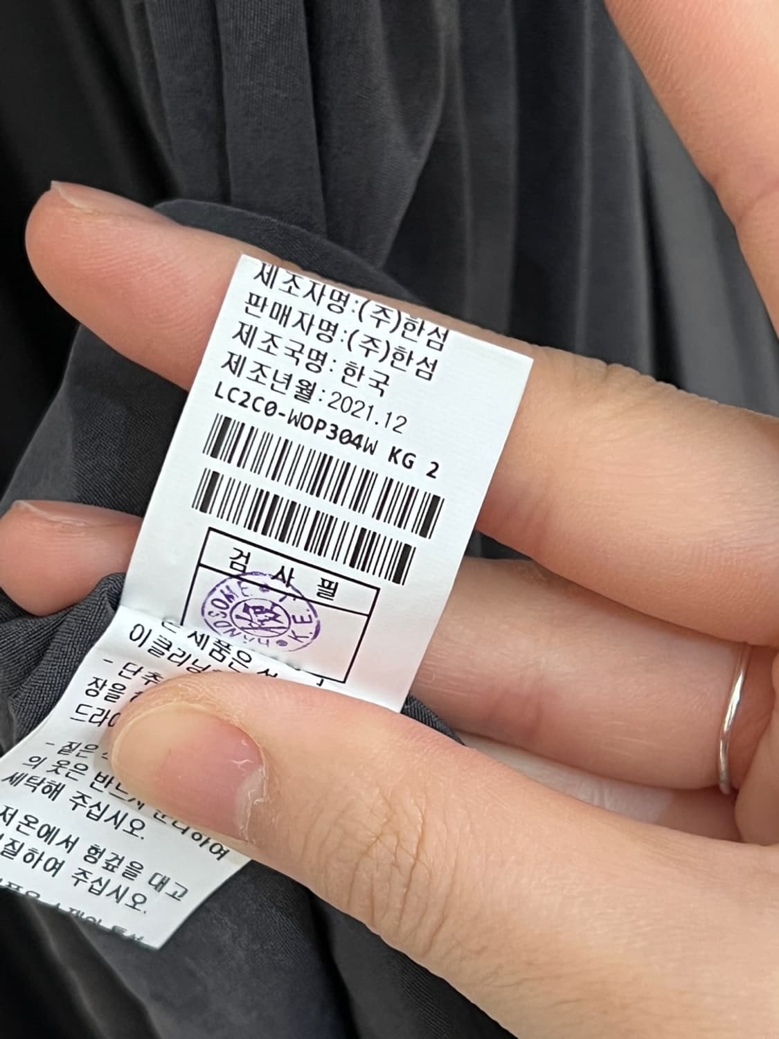 랑방컬렉션 2021 원피스  상품이미지6