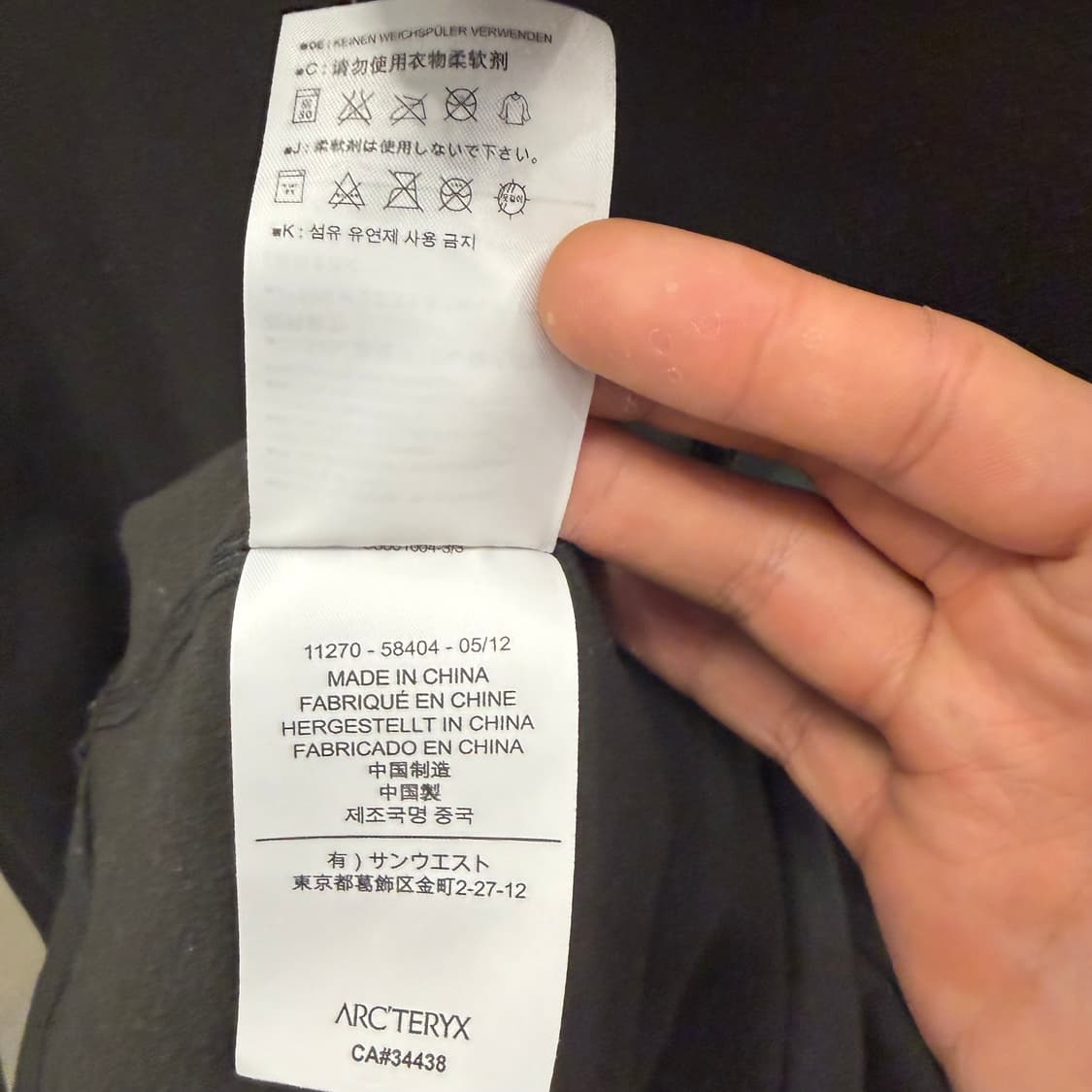 아크테릭스 하프 집업 롱슬리브 M 상품이미지9