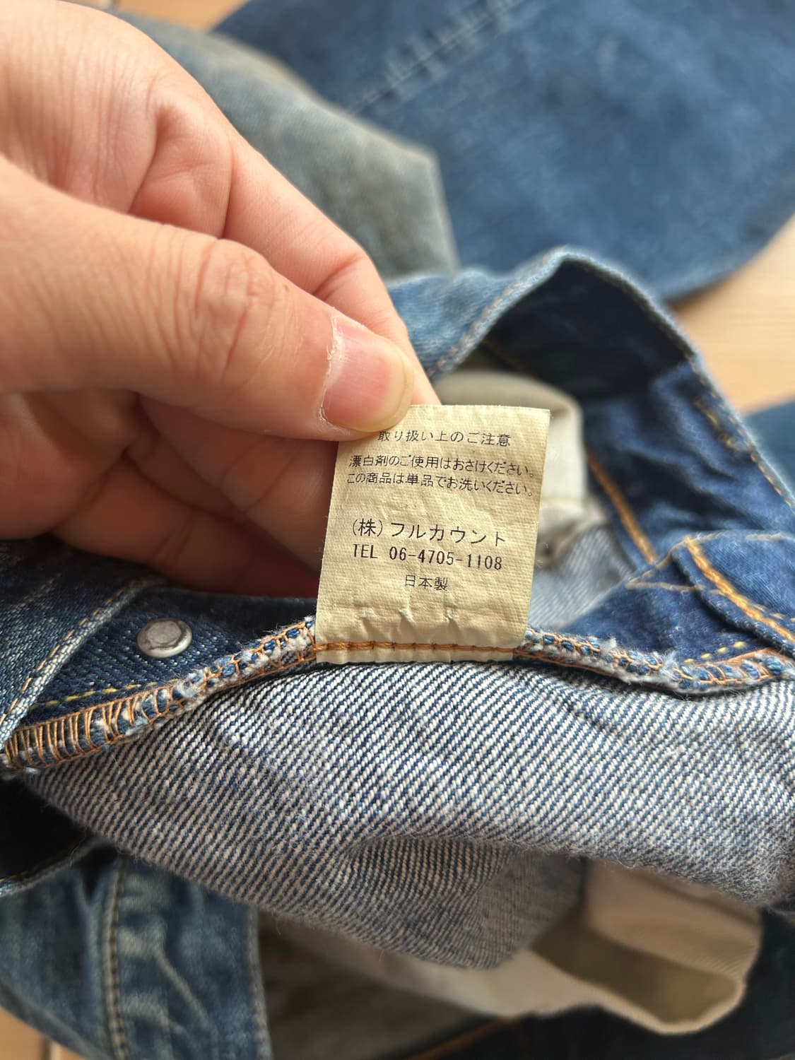 Fullcount 풀카운트 1101 33in(32) 상품이미지10