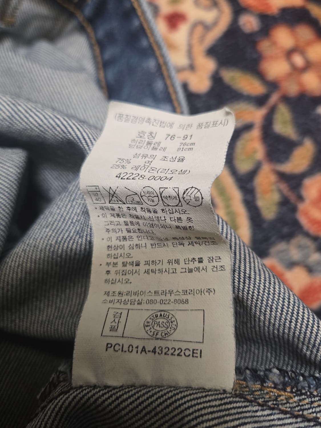 [30] 리바이스 정품 엔지니어드 진  데님 반바지 상품이미지9