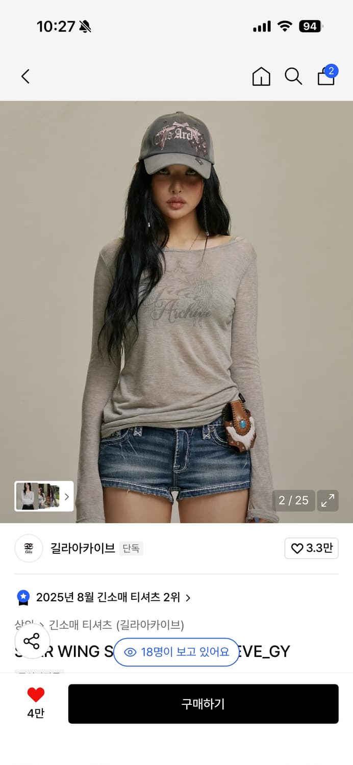 길라아카이브 STAR WING SHEER LONG SLEEVE_GY 상품이미지2