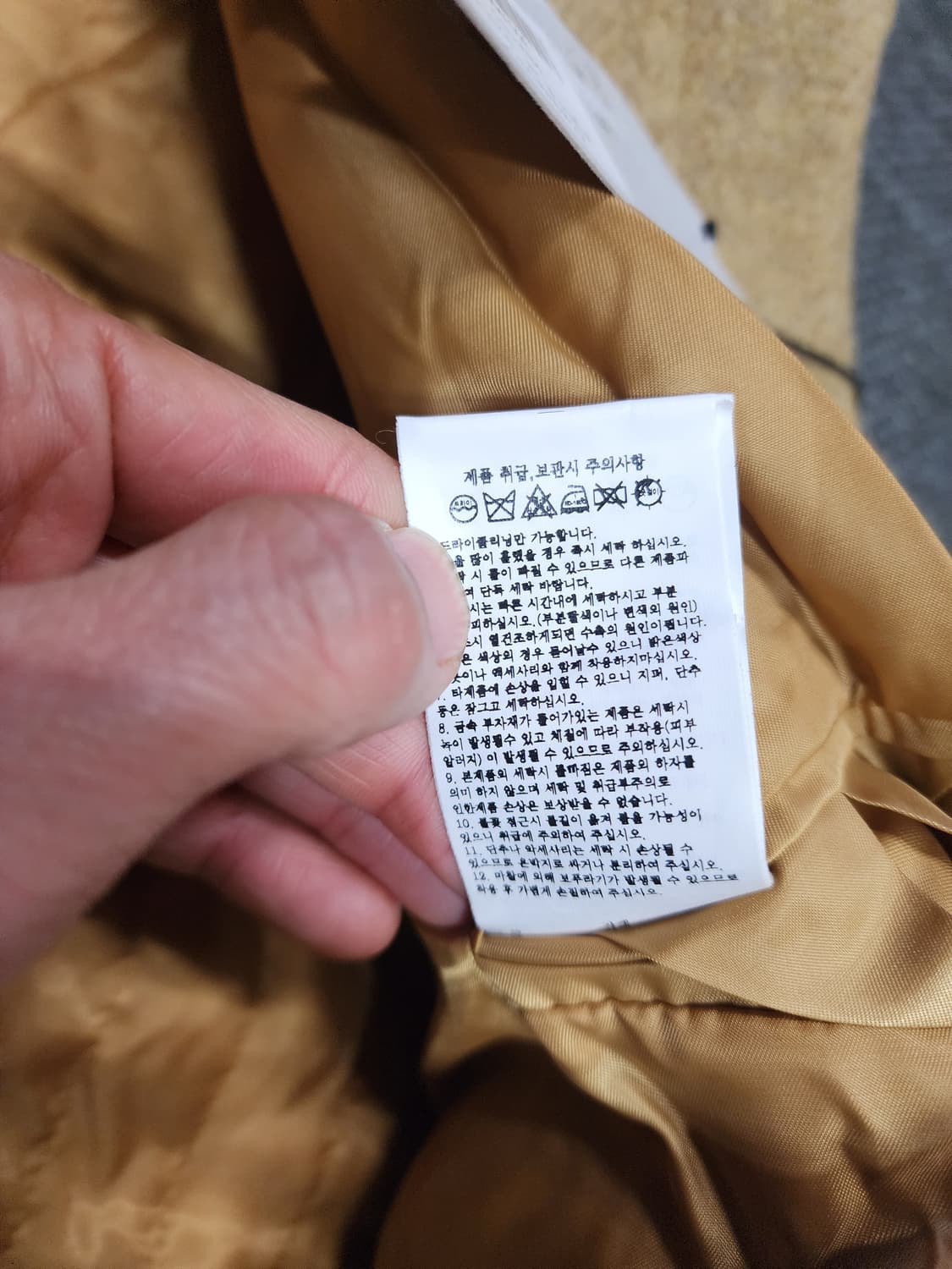 르마드 울 발마칸 코트 새상품 L사이즈  상품이미지3