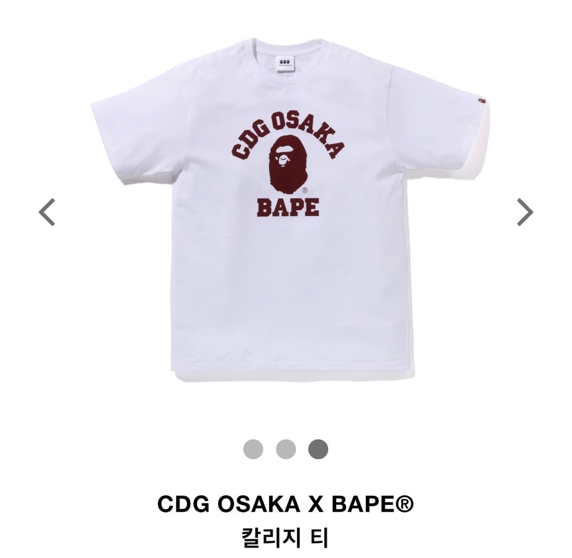 [2XL] 2023 꼼데가르송 오사카 베이프 콜라보 티셔츠 상품이미지9