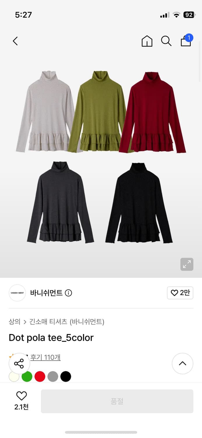 바니쉬먼트 도트 폴라 티  상품이미지2