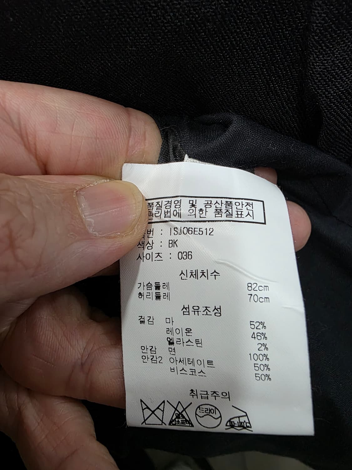 이자벨마랑 에뜨왈 여성 마 자켓 상품이미지4