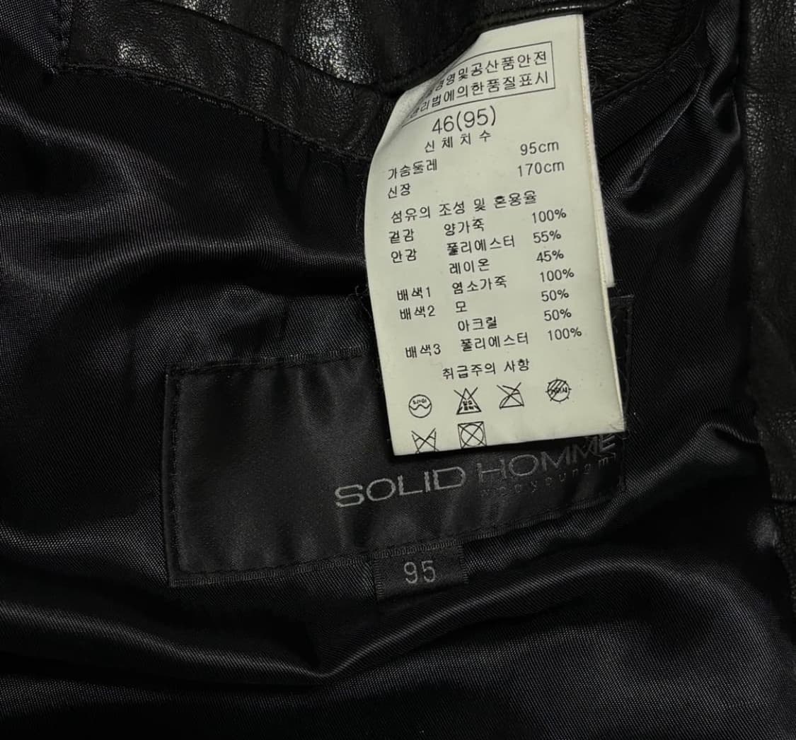 솔리드 옴므 멀티포켓 레더 자켓 블루종 상품이미지8