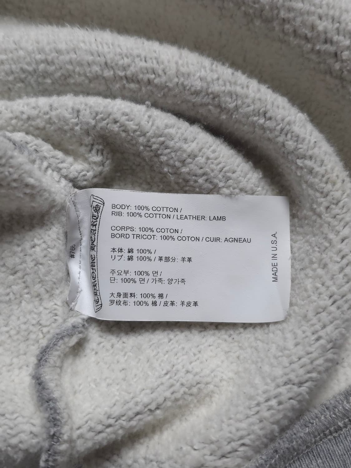 [L] 크롬하츠 레더패치 페이퍼잼 후드 그레이 상품이미지7