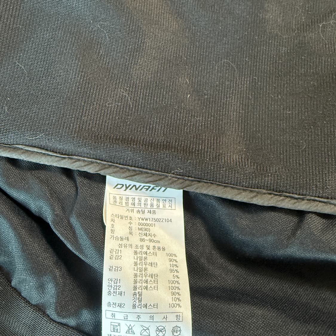 다이나핏 러닝 경량패딩 상품이미지5