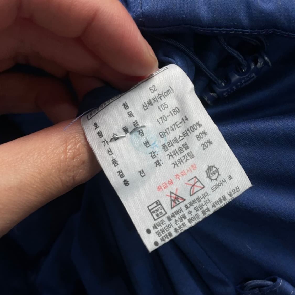 100 라코스테 경량패딩 상품이미지4