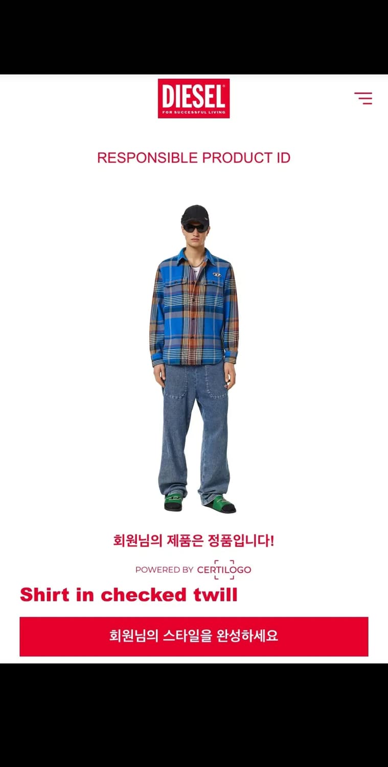 [[XL, 한글택정품] 디젤(DIESEL) 체크 셔츠 상품이미지1
