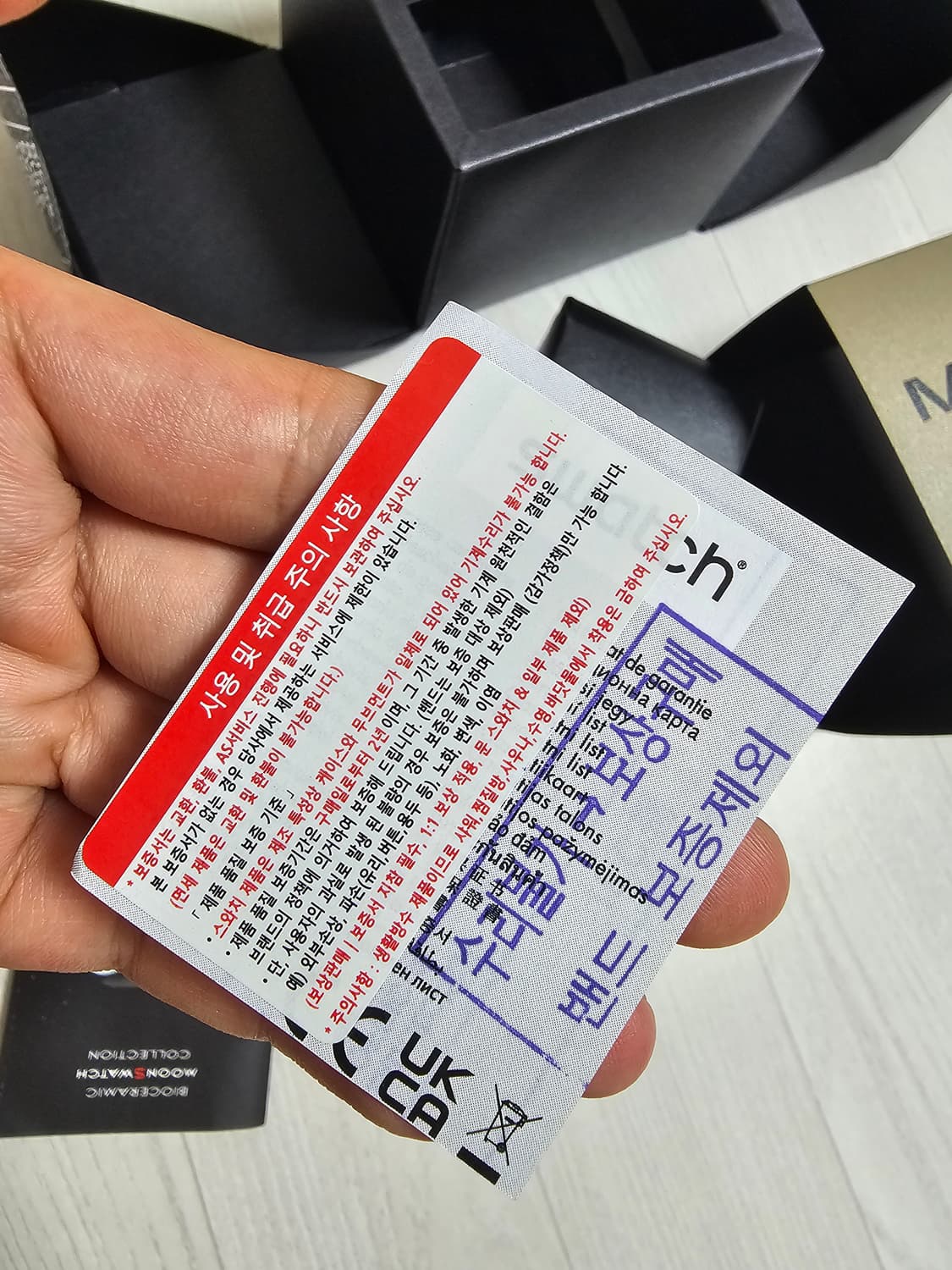오메가 문스와치 주피터 상품이미지7