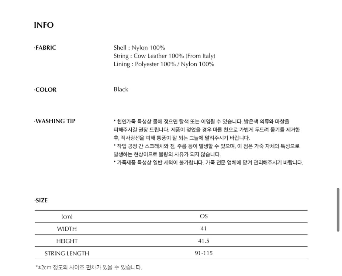 Youth 유스 Day Pack ver.2 - Black  상품이미지9