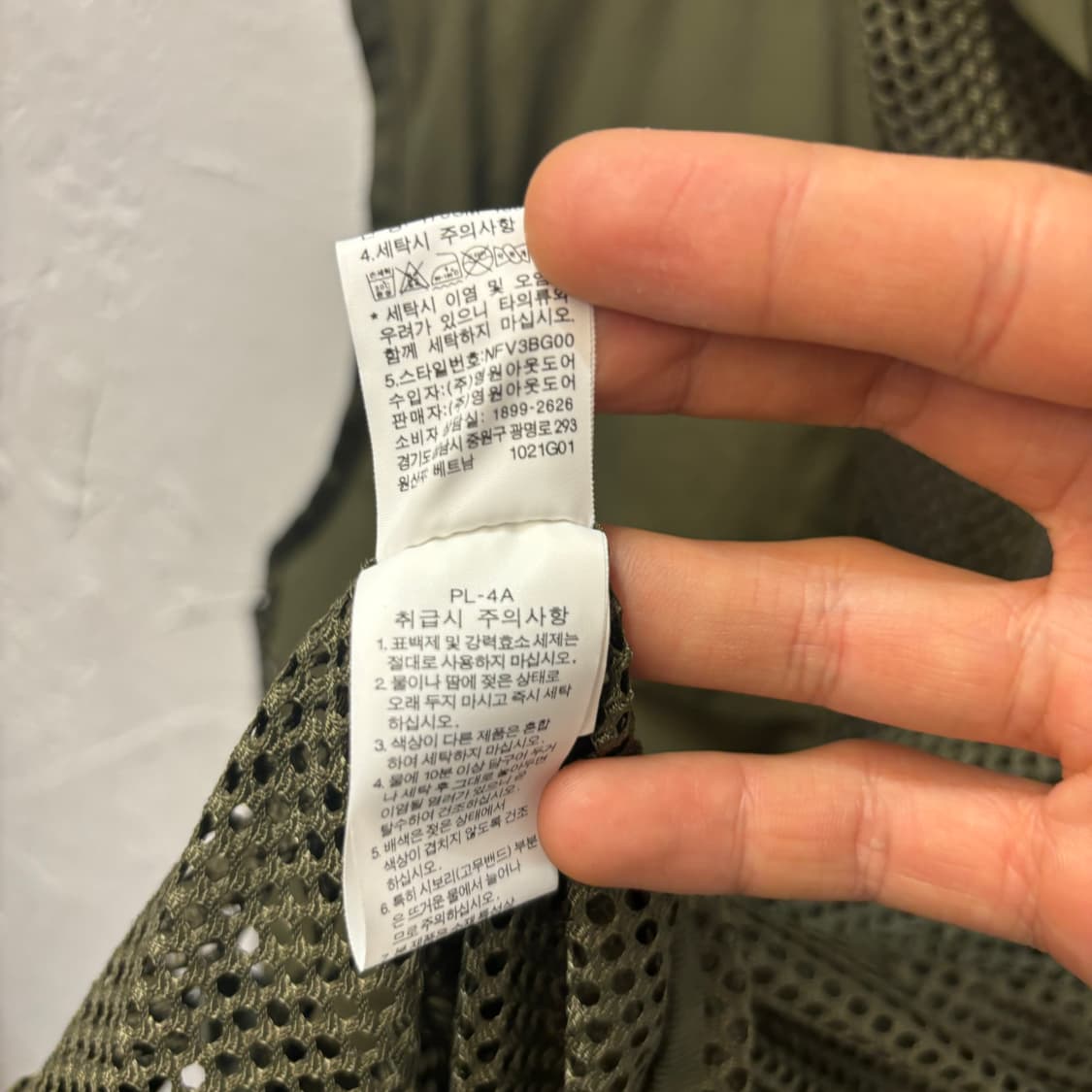 노스페이스 카키 나일론 메쉬 베스트 XL 상품이미지9