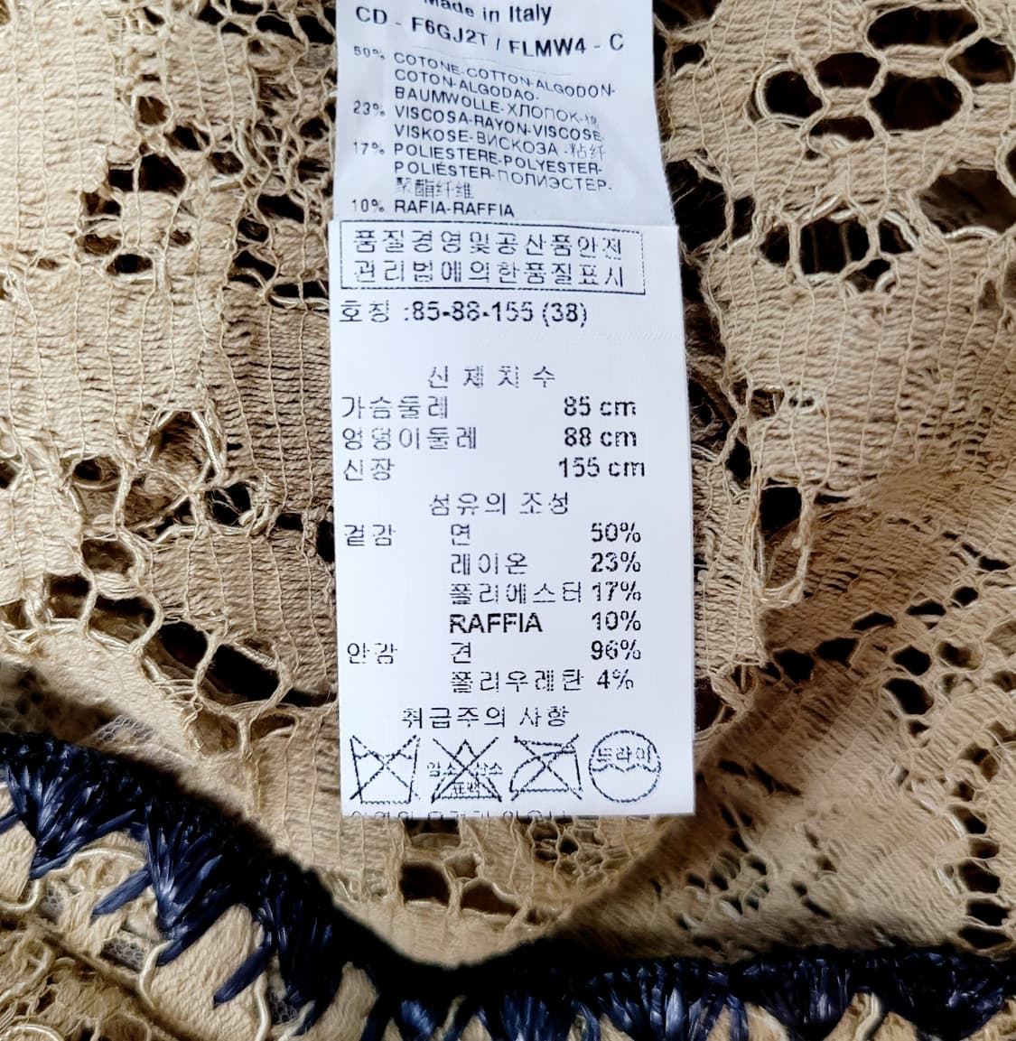 돌체앤가바나 레이스 원피스 38 상품이미지8
