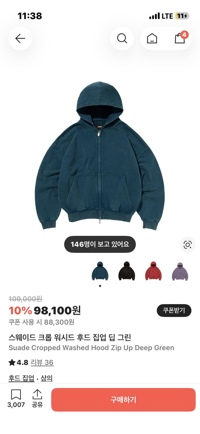 스웨이드 상품이미지1