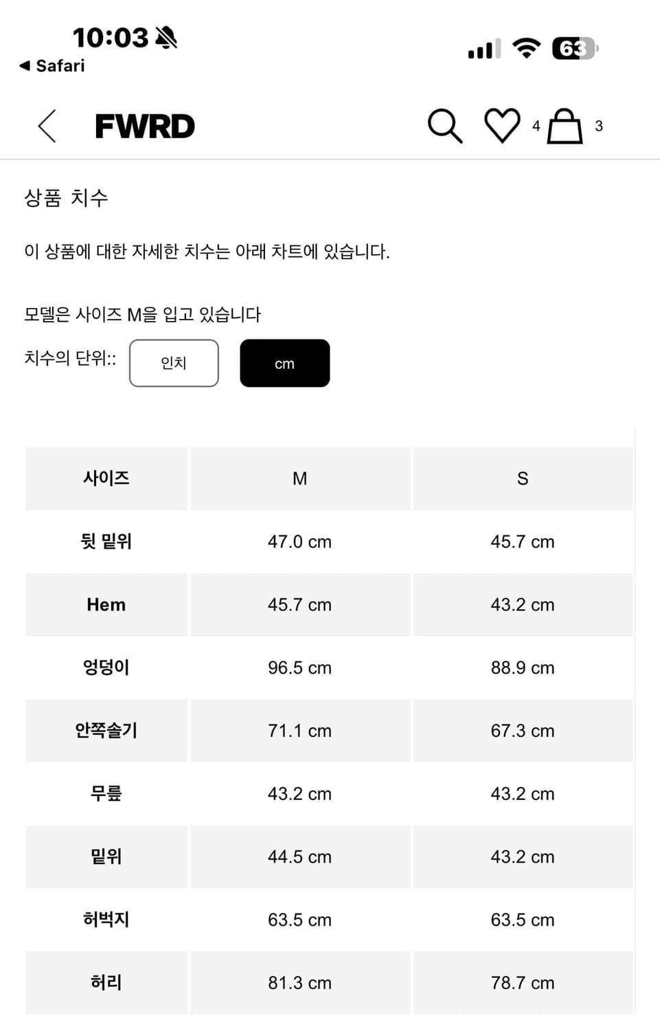 피어오브갓 이터널 스웨이드 레더 팬츠 더스트 베이지 상품이미지10