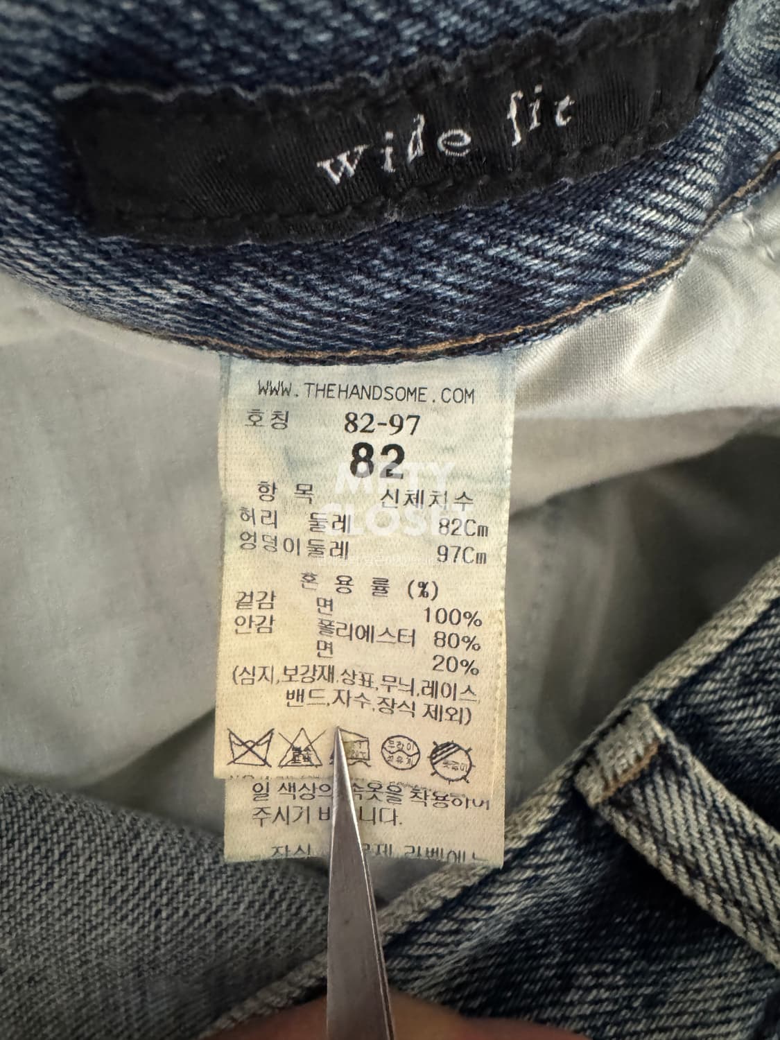 [82] 타임옴므 원턱 와이드 데님 팬츠 상품이미지6