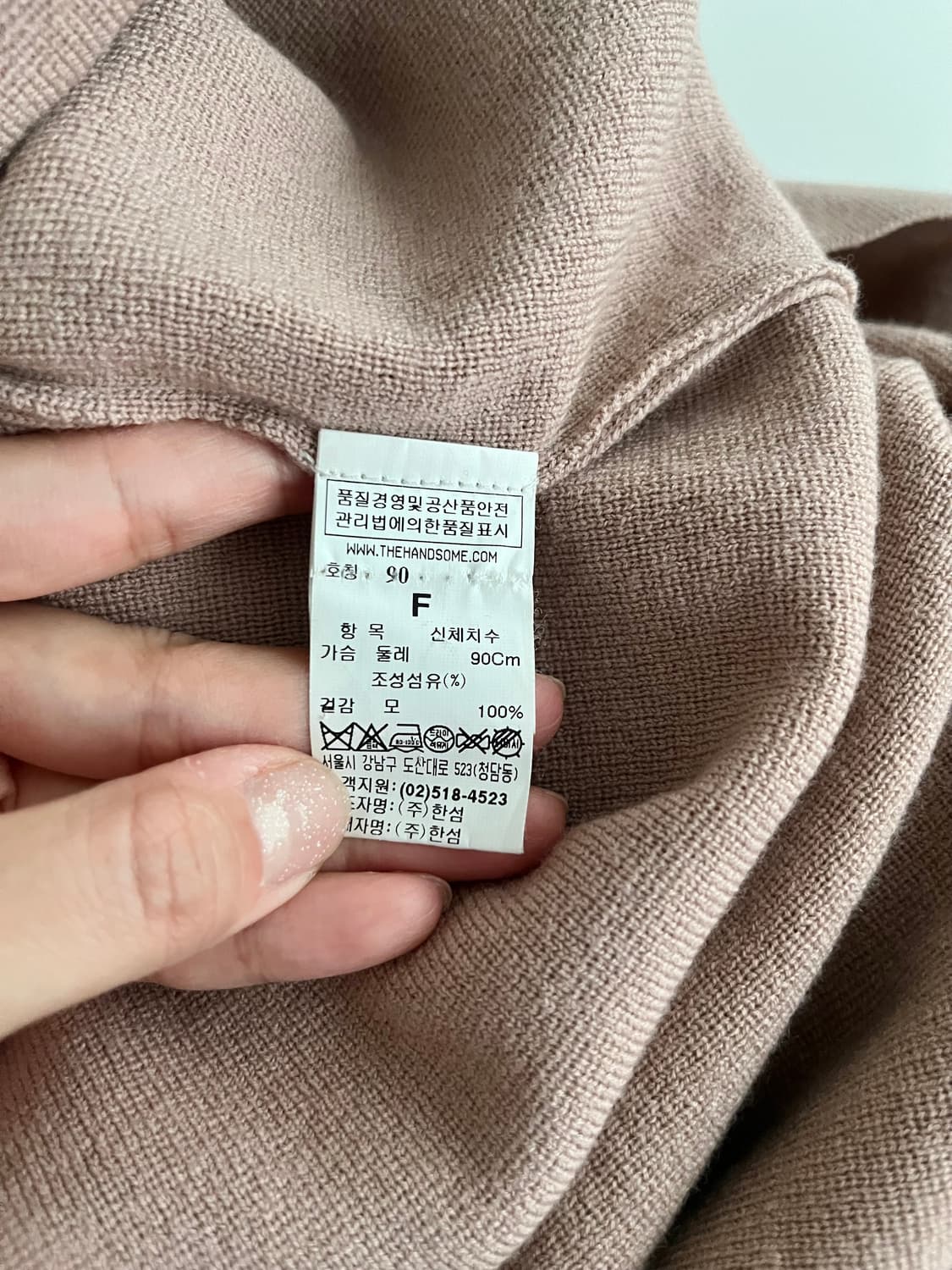 F) 한섬 마인 MINE 롱 니트 원피스 인디핑크 상품이미지5