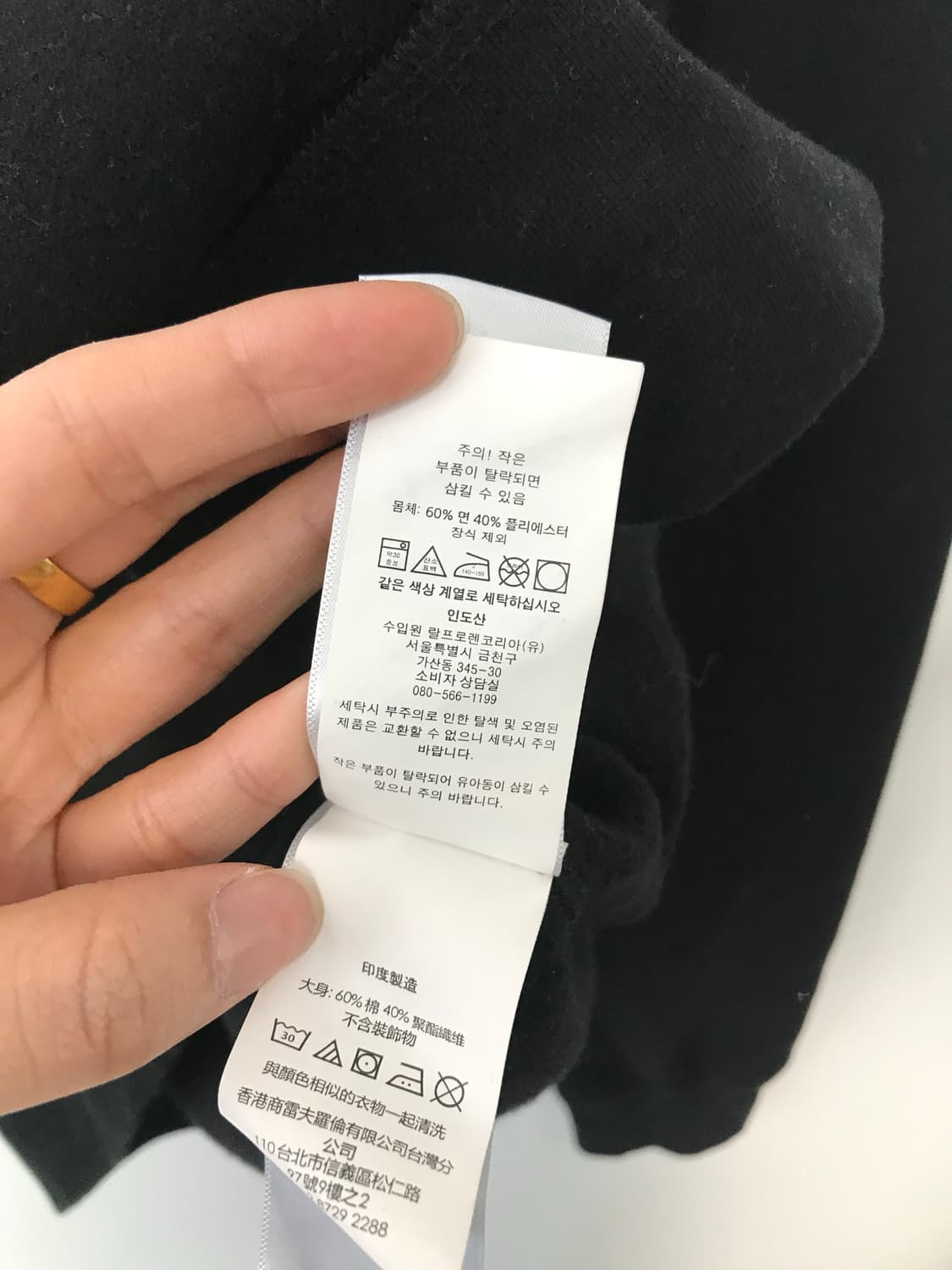 폴로 랄프로렌 신형 자수로고 블랙 맨투맨 상품이미지4