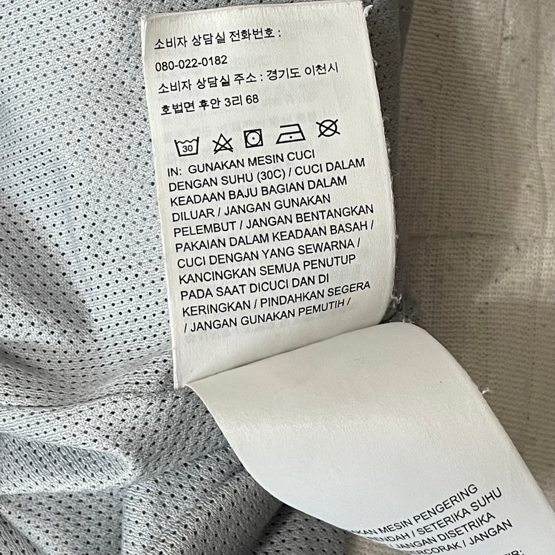 나이키 빈티지 윈드러너 바람막이 상품이미지9
