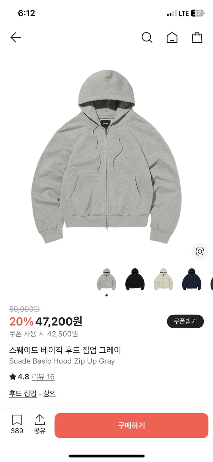 스웨이드 후드집업 [새상품] 상품이미지1