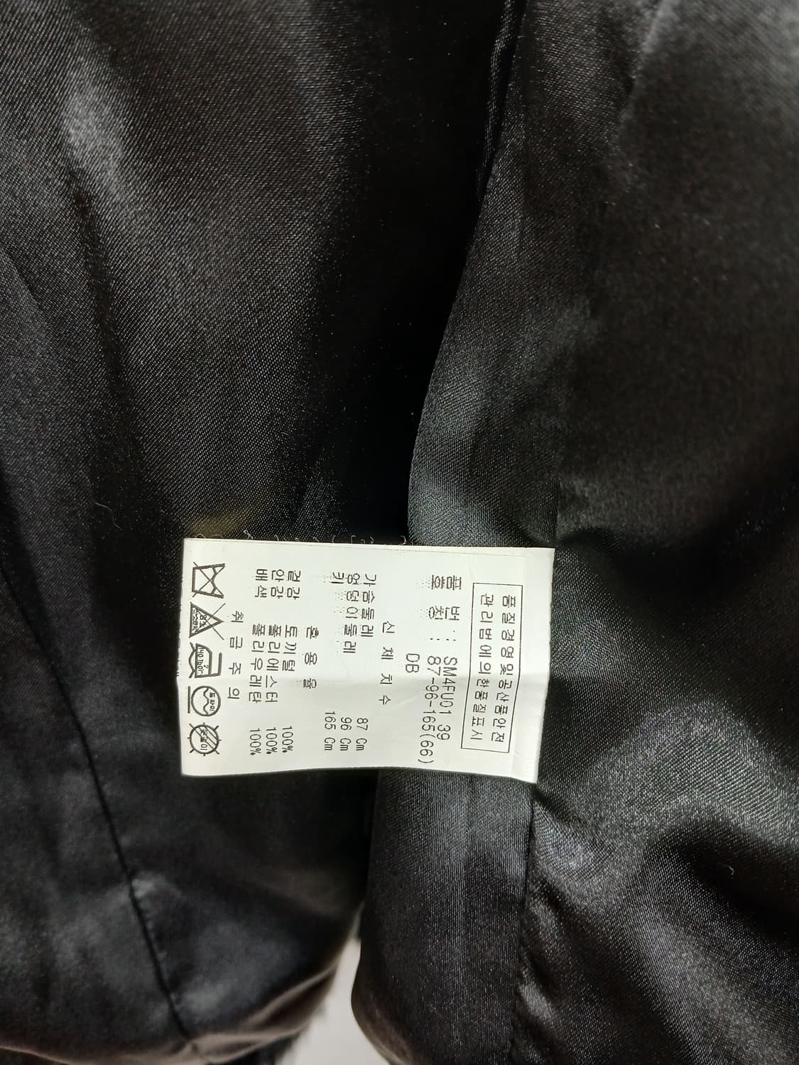 SOUP 블랙 천연토끼털 퍼 자켓 90 S 상품이미지8