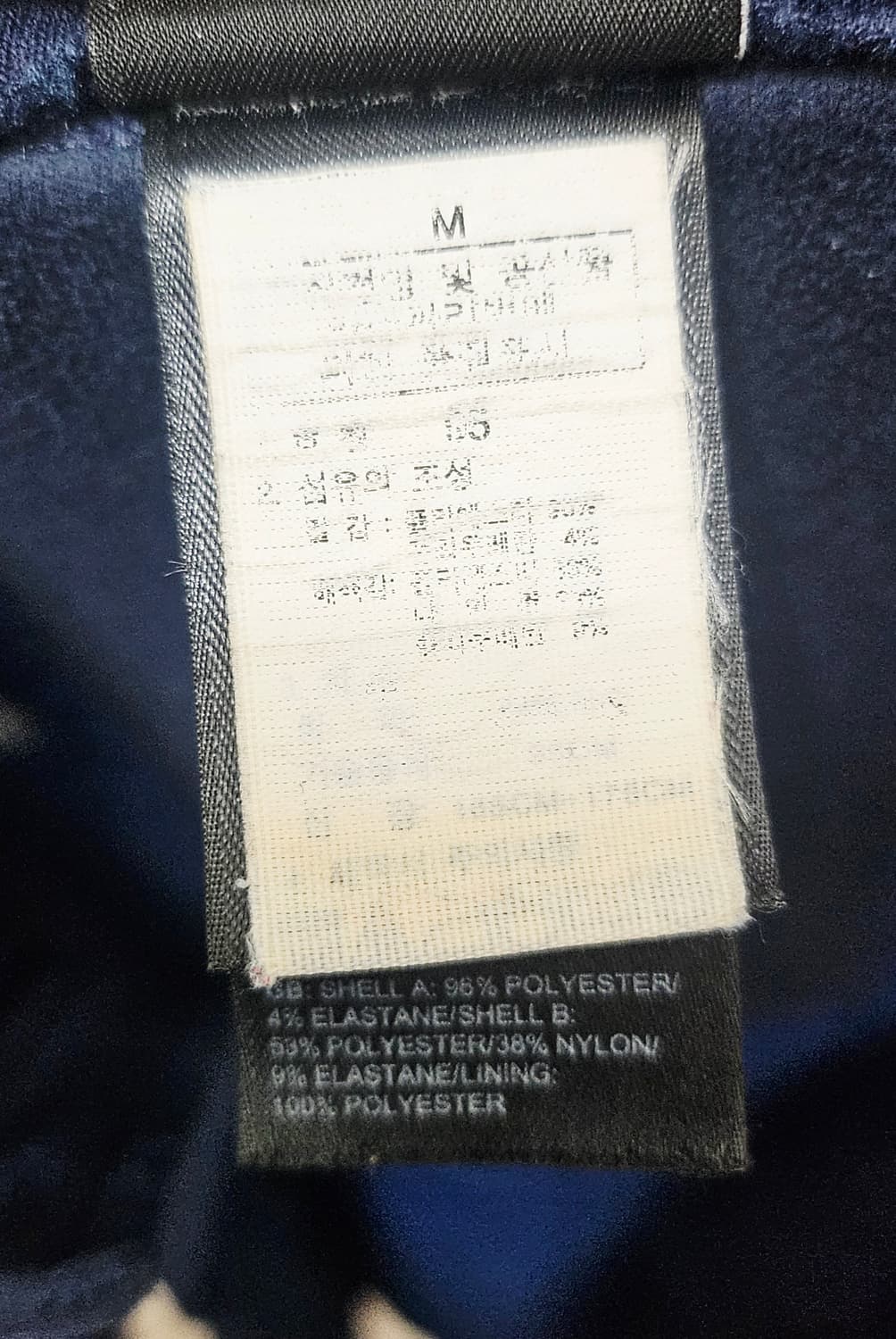 (95)M☆초대장급☆노스페이스 써밋 라디움 하이르포트 [블루] 후리스자켓 상품이미지3