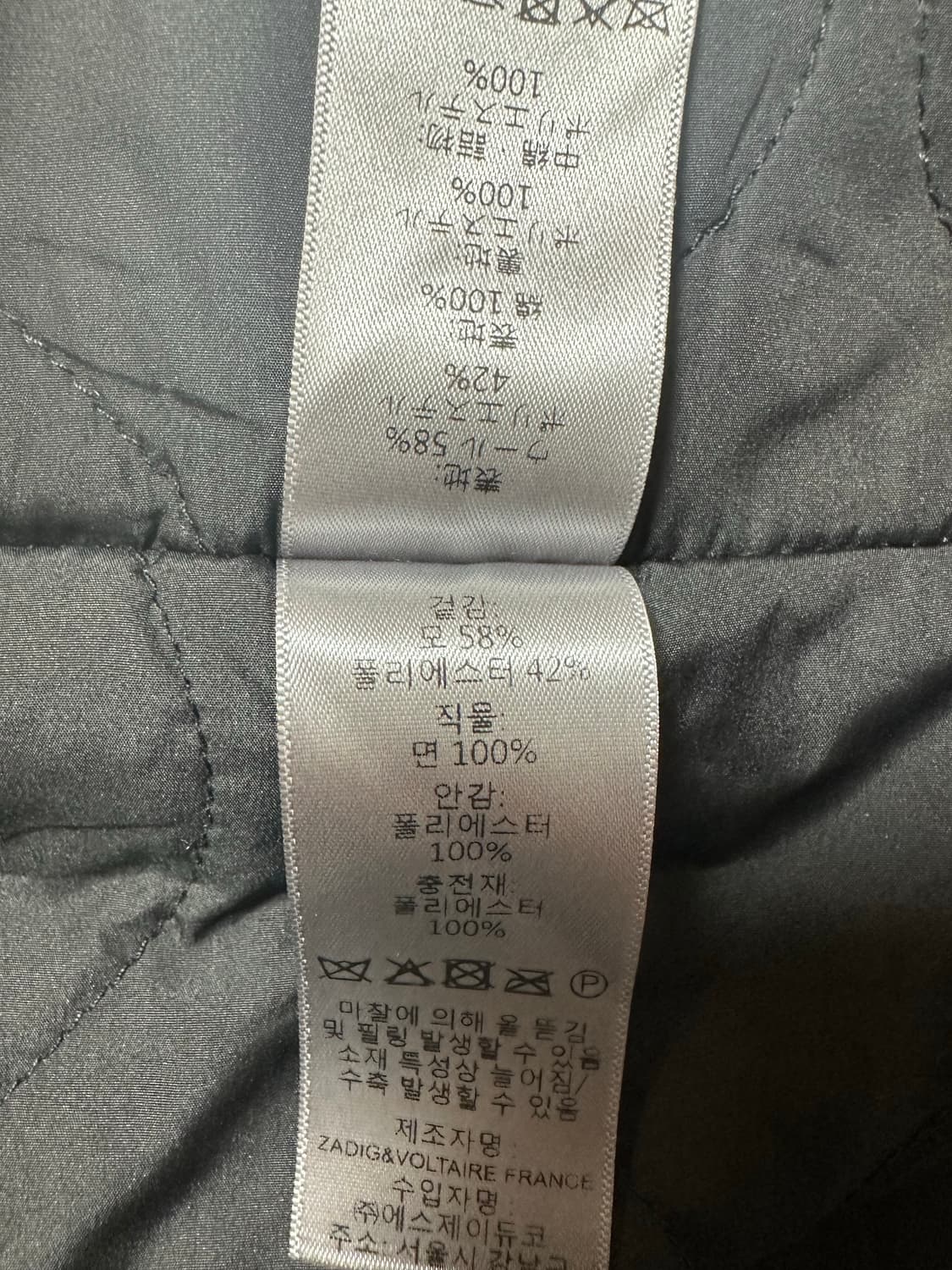 자딕앤볼테르 레드 블랙 체크 셔츠 울누빔자켓 상품이미지10