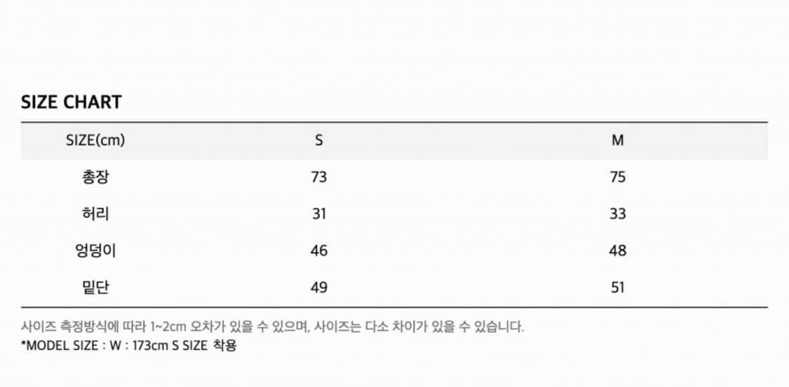 OIOI 오아이오아이 UNION SWEAT LONG SKIRT 롱 스커트 상품이미지5