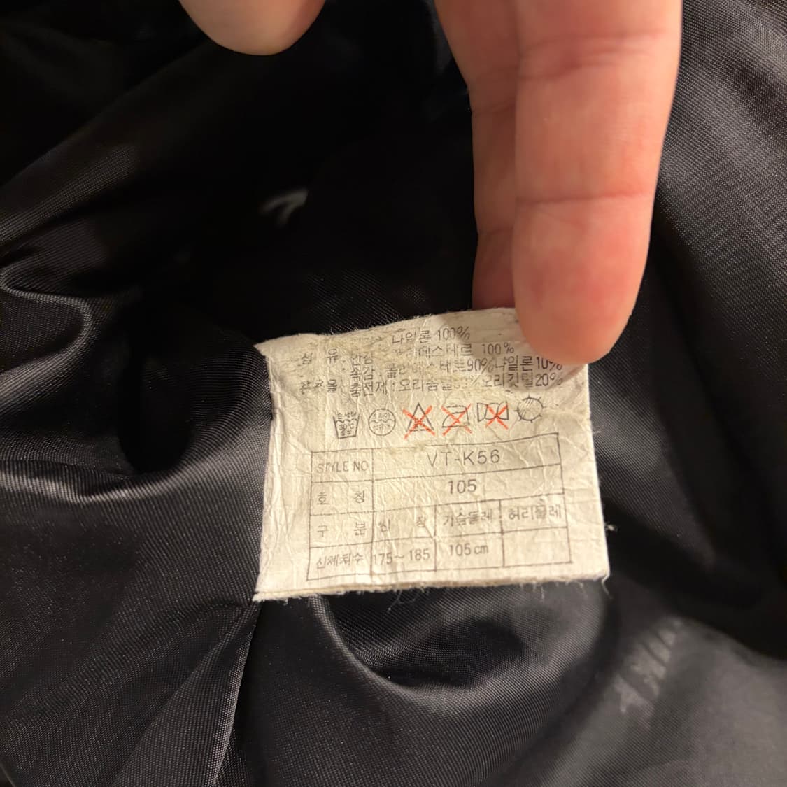 [105] 90s 나이키 ACG 블랙 패딩 조끼 B397 상품이미지9