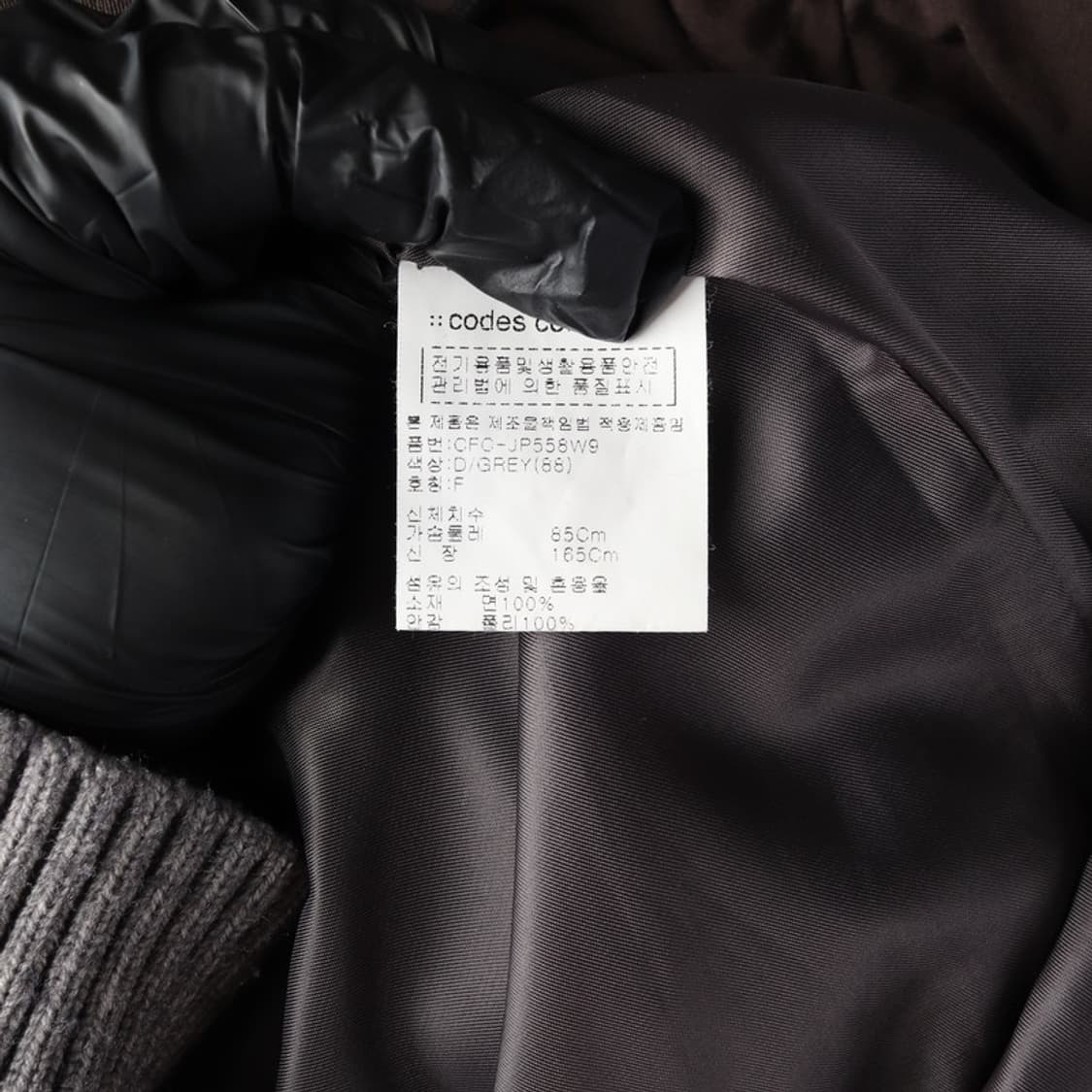 코데즈컴바인 노칼라 스트링 야상 점퍼 88 상품이미지7