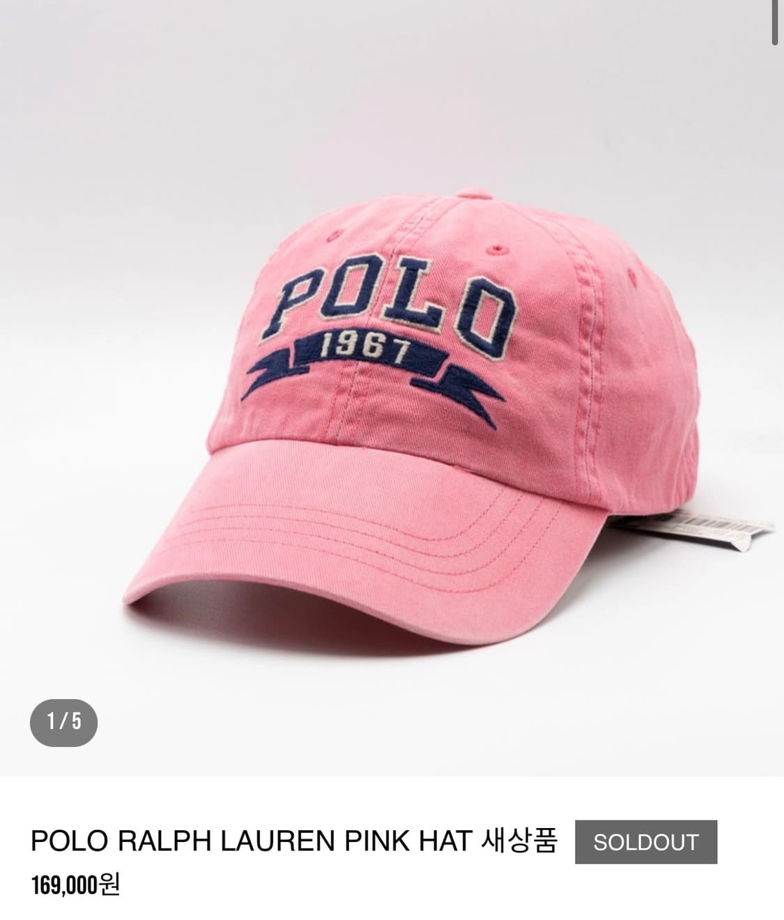 폴로 랄프로렌 자수 로고 볼캡 상품이미지10