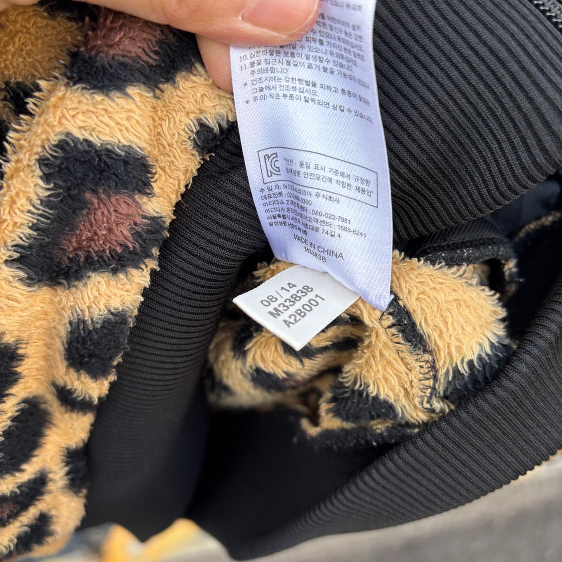 Adidas 아디다스 레오파드 호피 플리스 후리스 자켓 상품이미지9