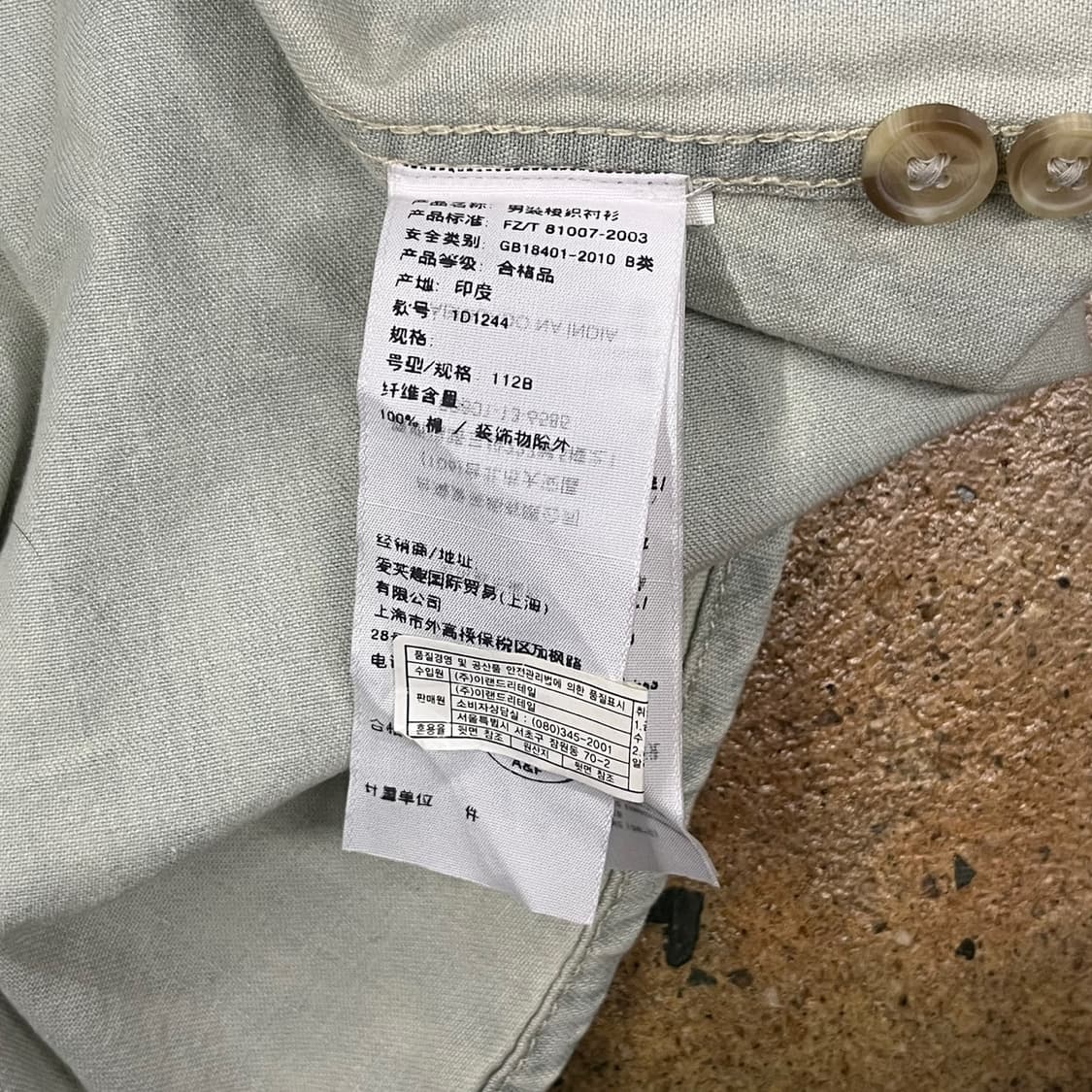 [정품/M] 아베크롬비 라이트 데님 셔츠 남방 b17 상품이미지6