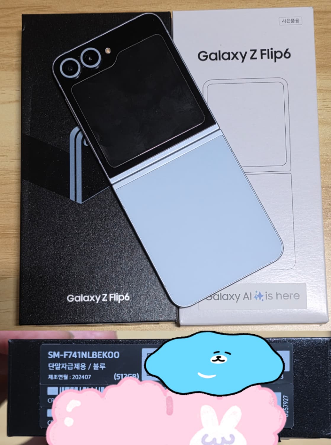 갤럭시 Z플립6 SM-F741NLBEKOO 512GB 자급제 블루 풀박스 상품이미지1