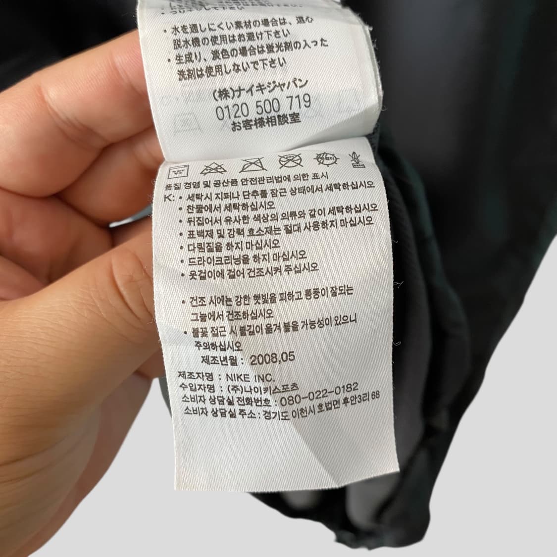 (L)나이키골프 하프집업 웜업 트레이닝 상의 상품이미지10